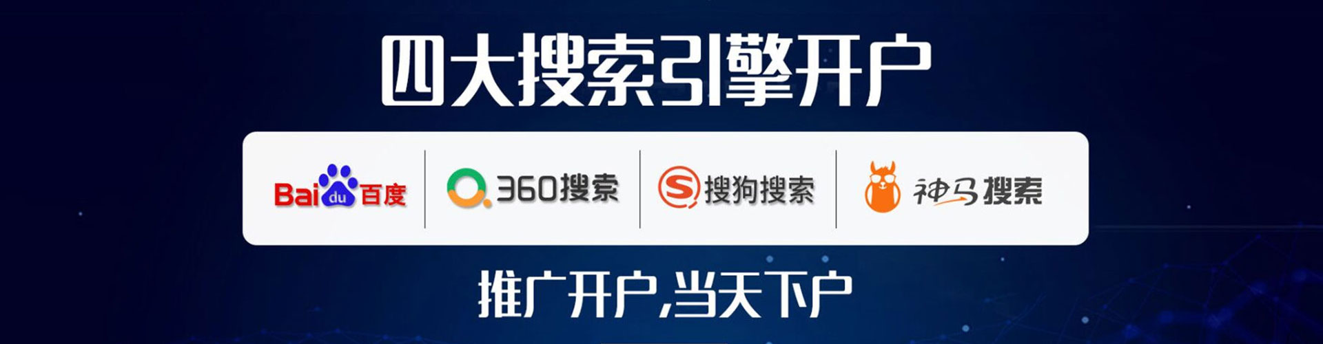 清苑百度竞价运营