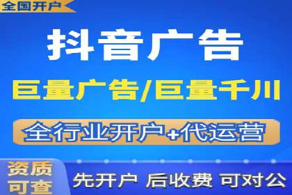 短视频平台信息流广告投放的实战经验